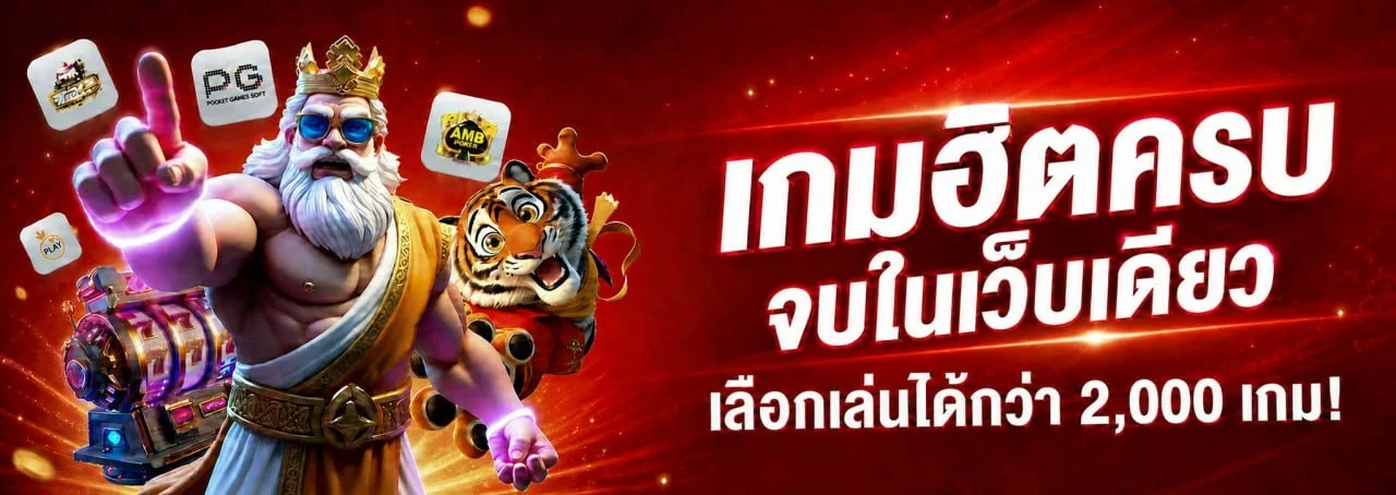 Lucasone เว็บคาสิโนออนไลน์เว็บตรง คาสิโนสด สล็อต lucasone.life
