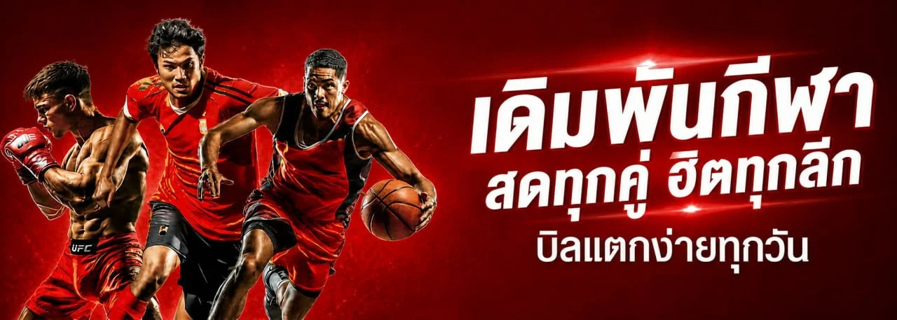 Lucasone สล็อตออนไลน์ รวมค่าย PG Soft และ Pragmatic Play เล่นผ่านมือถือ